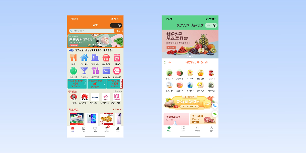 渭南单店店铺商城