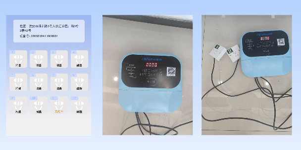 渭南两轮电动车充电桩