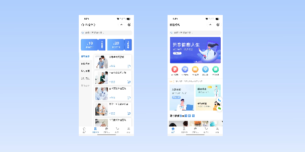 渭南在线体检预约