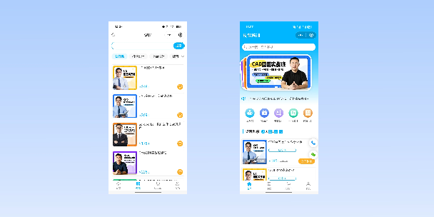 渭南在线教育商城系统