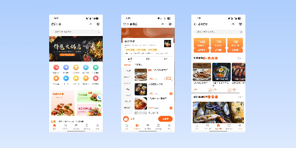 渭南餐饮外卖小程序
