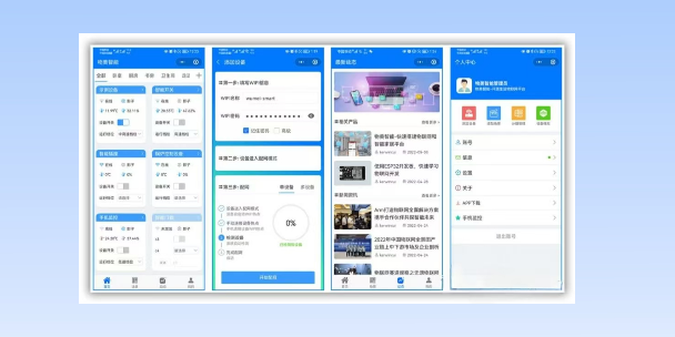 渭南生活物联网平台